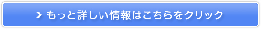 ステラの贅沢コエンザイムQ10販売サイトへ